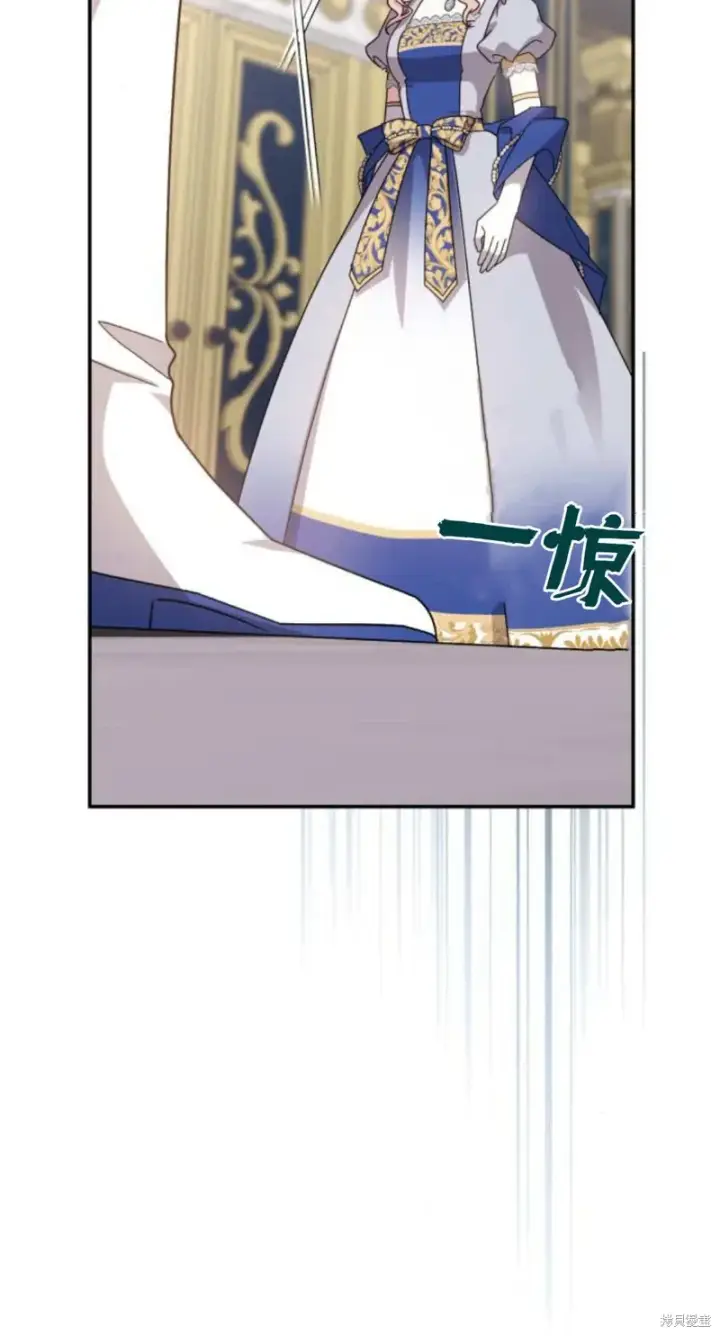 《暴君想要善良地活着》第74话图92