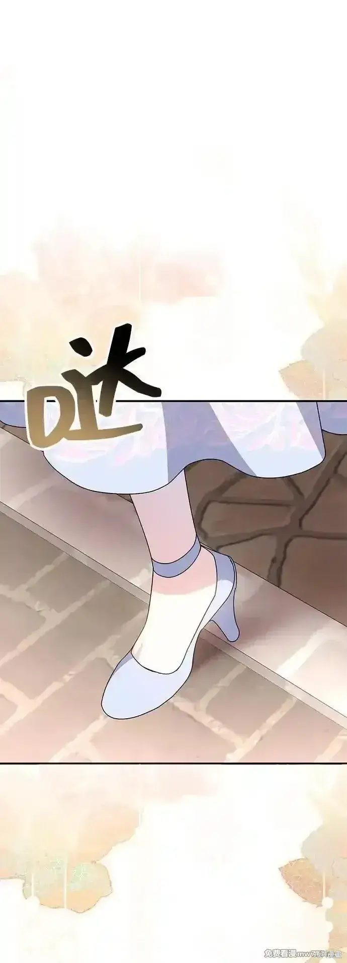 《暴君想要善良地活着》第75话图35