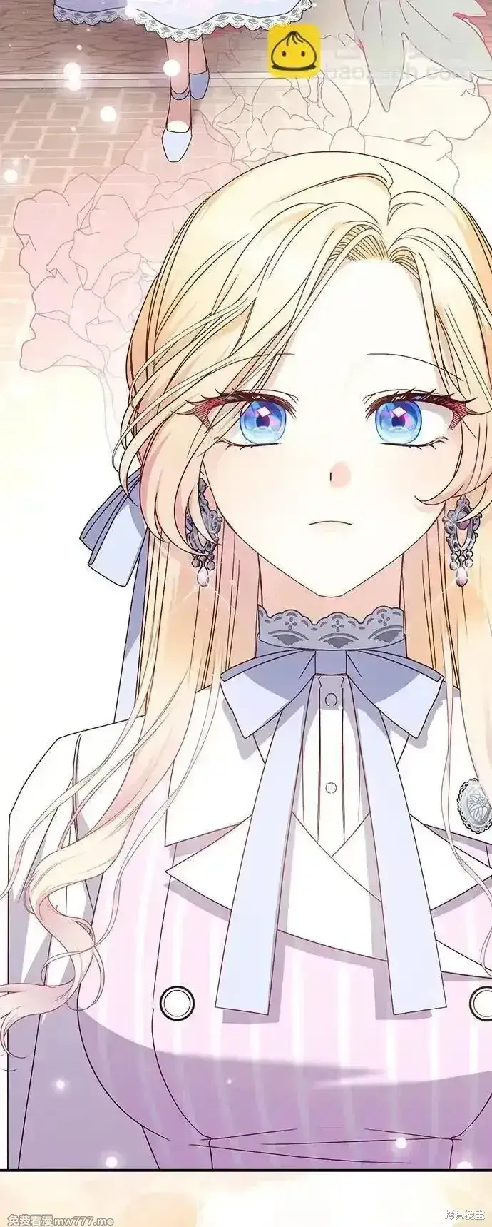 《暴君想要善良地活着》第75话图37
