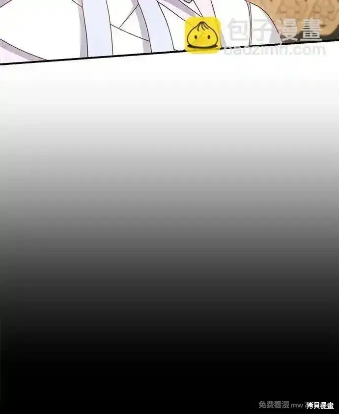 《暴君想要善良地活着》第75话图53
