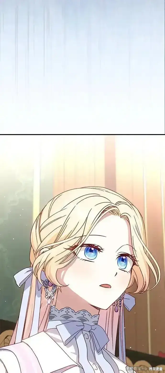 《暴君想要善良地活着》第76话图40