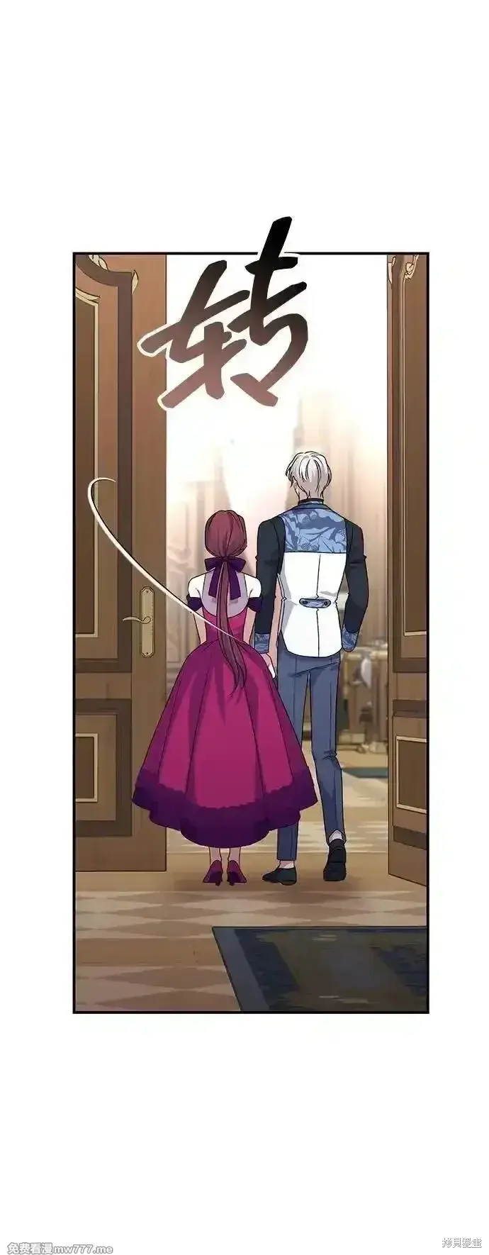 《暴君想要善良地活着》第76话图73