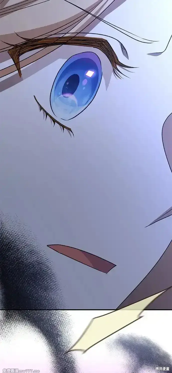 《暴君想要善良地活着》第77话图21