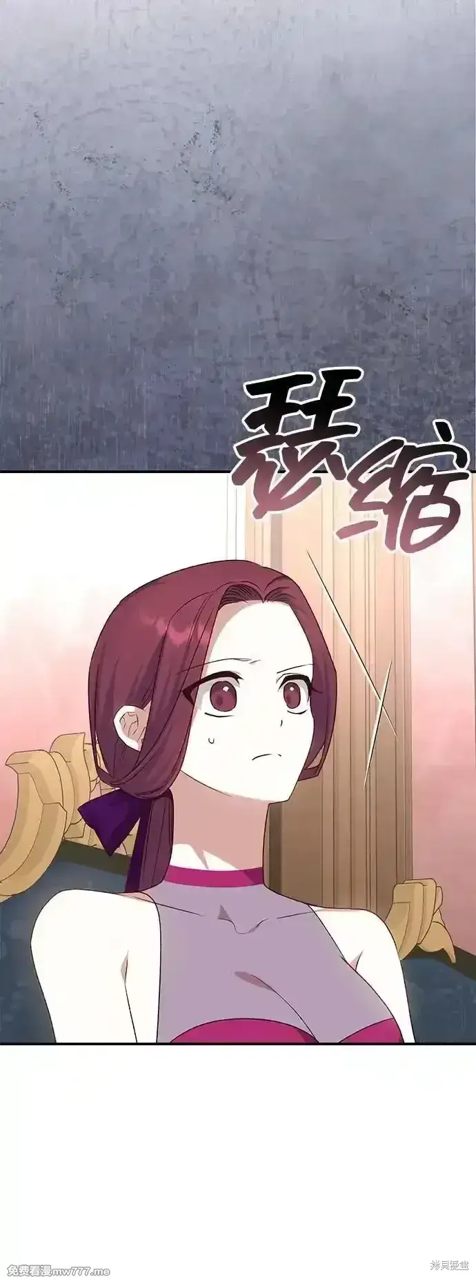 《暴君想要善良地活着》第77话图65