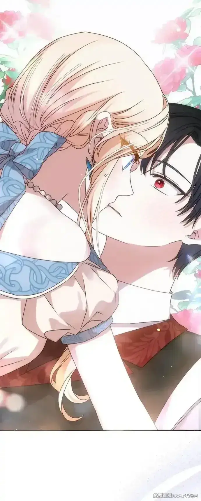 《暴君想要善良地活着》第77话图9