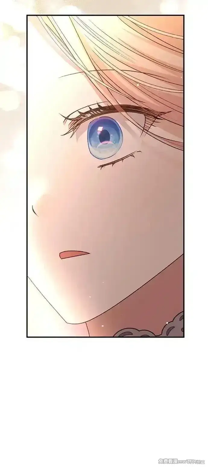 《暴君想要善良地活着》第78话图25