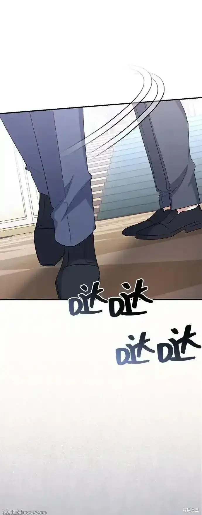 《暴君想要善良地活着》第78话图7