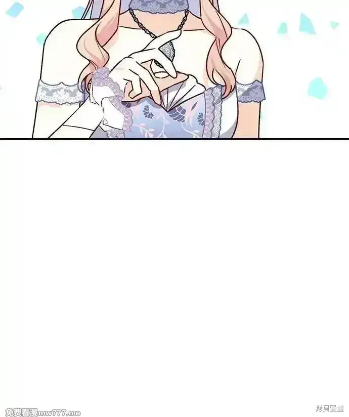 《暴君想要善良地活着》第79话图43