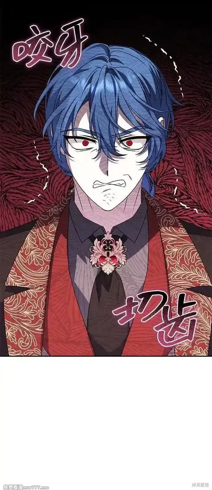 《暴君想要善良地活着》第80话图45