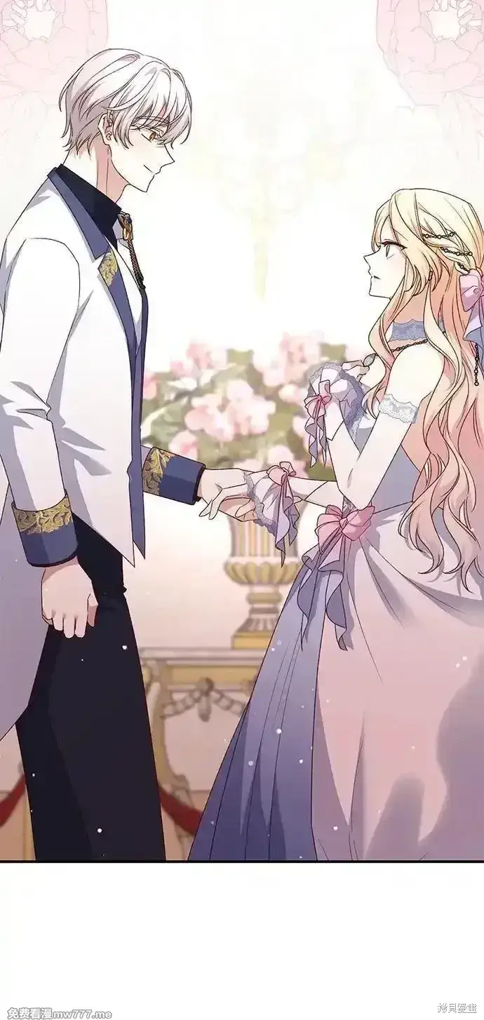 《暴君想要善良地活着》第81话图51