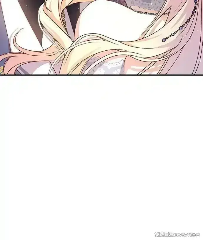 《暴君想要善良地活着》第81话图65