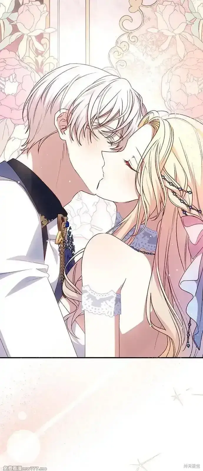 《暴君想要善良地活着》第81话图68