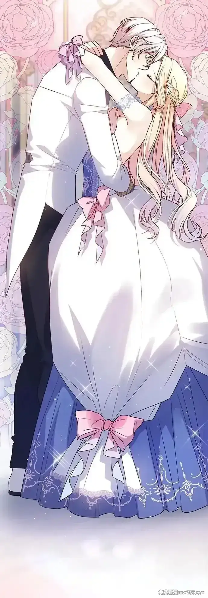 《暴君想要善良地活着》第81话图70
