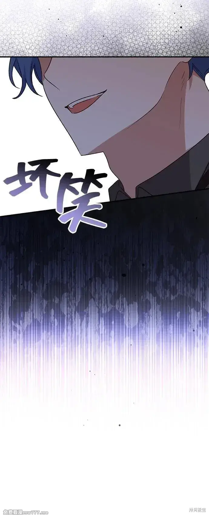 《暴君想要善良地活着》第82话图40