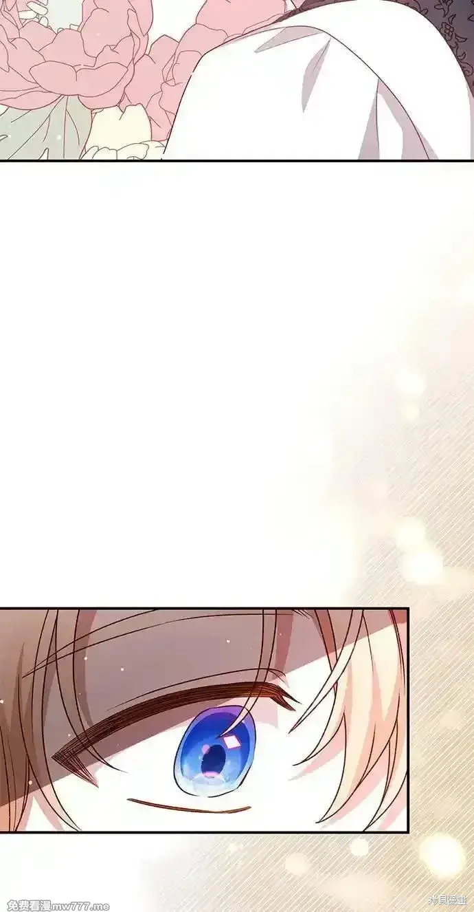 《暴君想要善良地活着》第83话图73