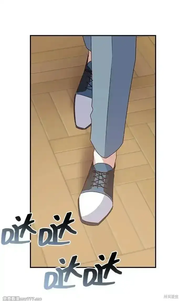 《暴君想要善良地活着》第85话图28