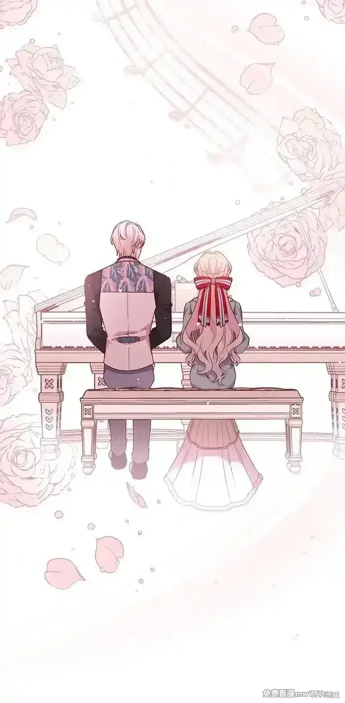 《暴君想要善良地活着》第86话图14