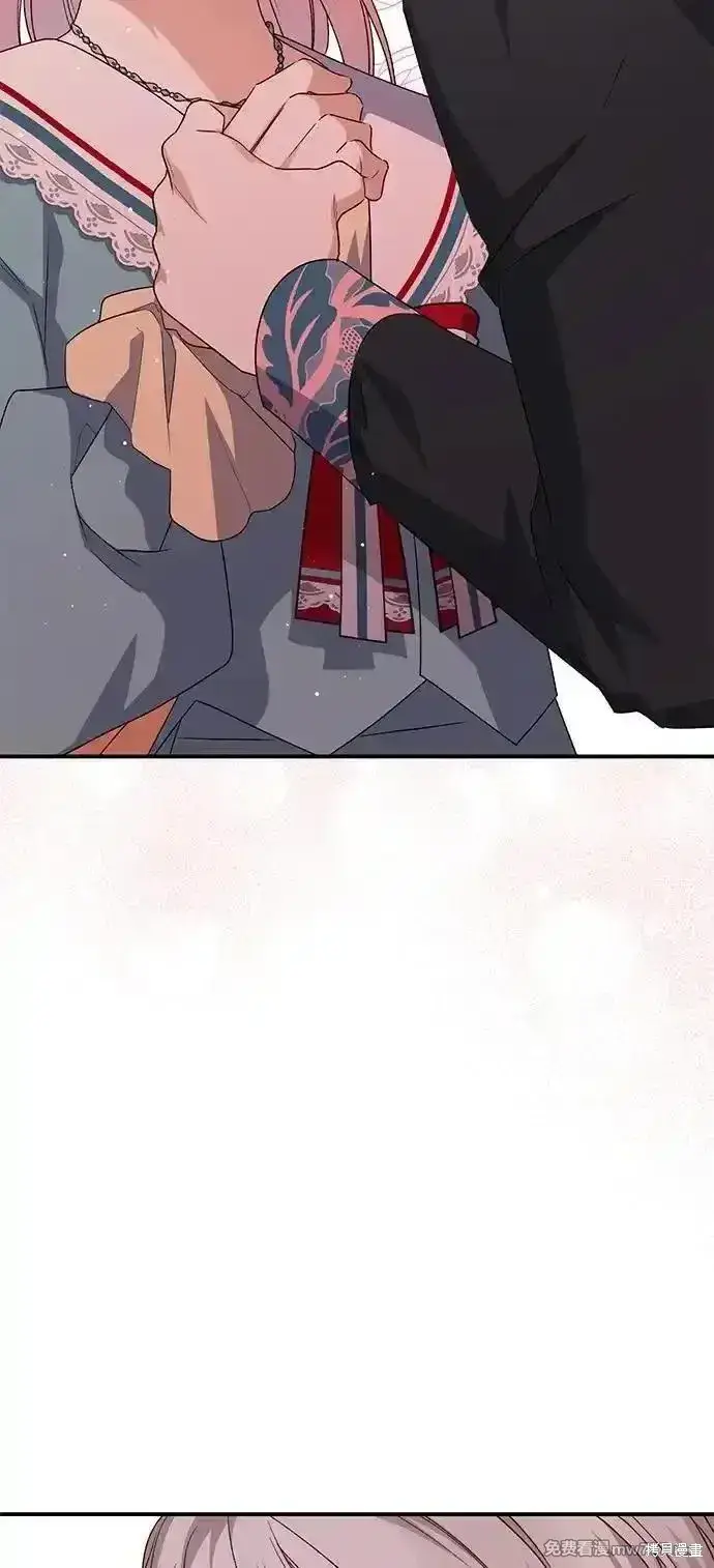 《暴君想要善良地活着》第86话图24