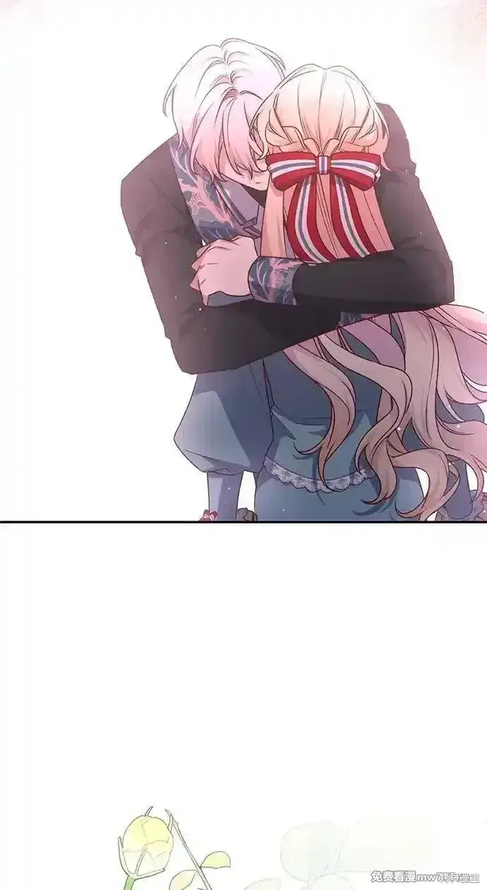 《暴君想要善良地活着》第86话图29