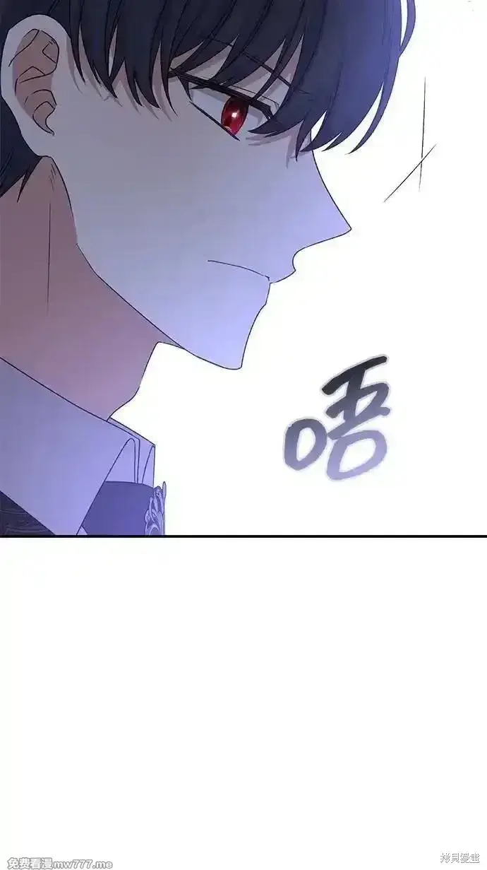 《暴君想要善良地活着》第87话图24