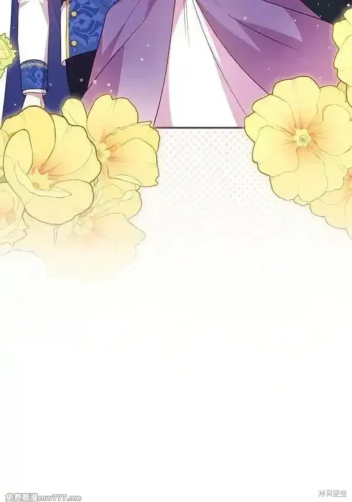 《暴君想要善良地活着》第87话图35