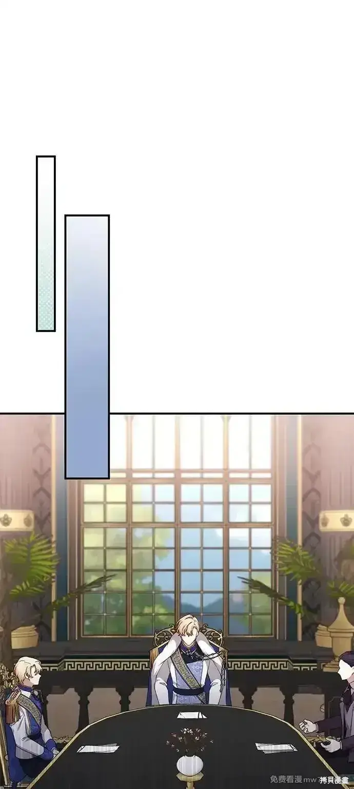 《暴君想要善良地活着》第87话图48