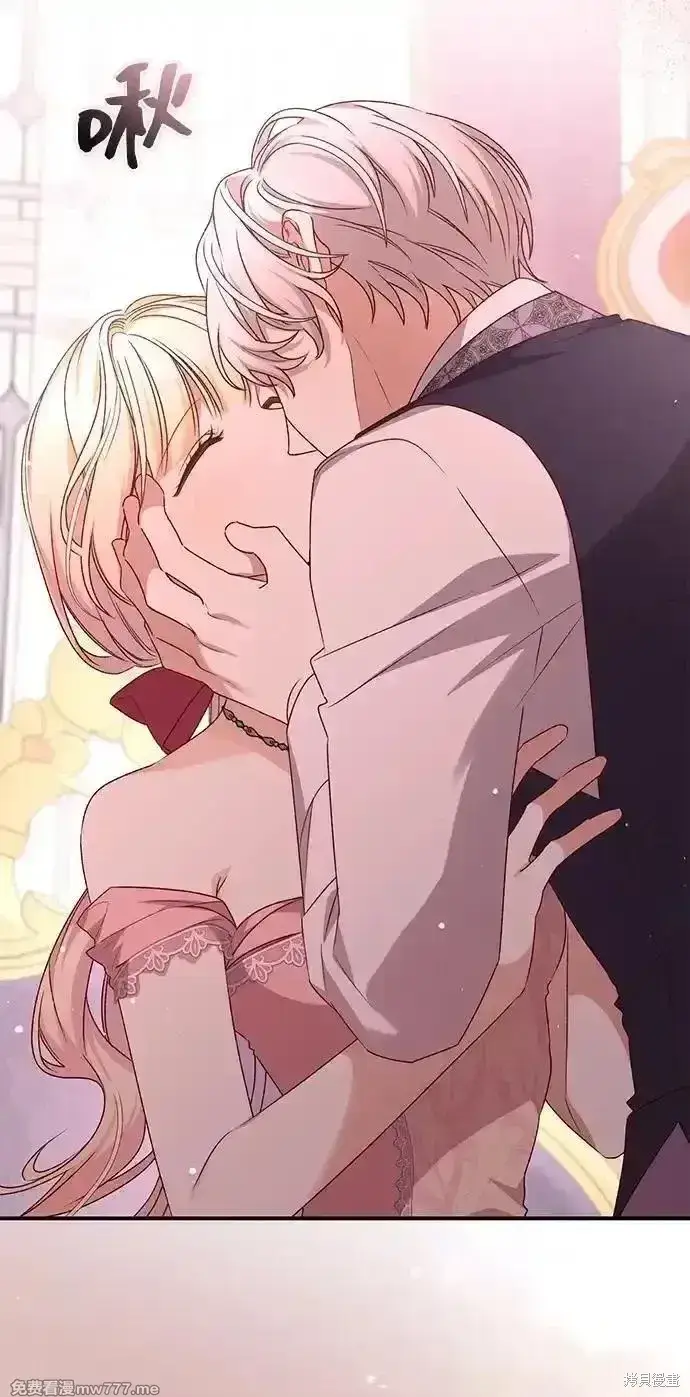 《暴君想要善良地活着》第88话图51