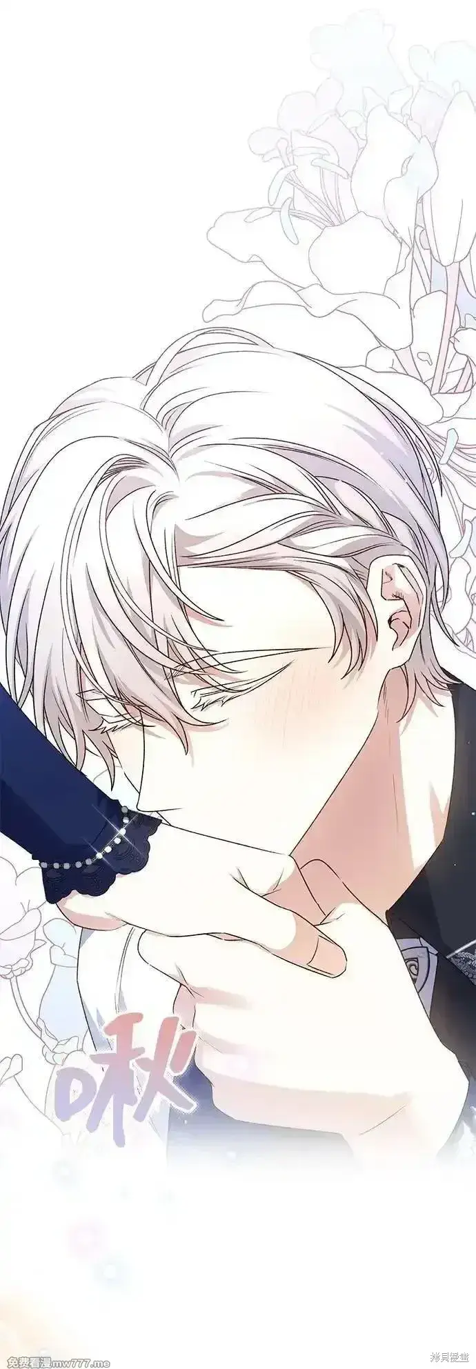 《暴君想要善良地活着》第89话图24
