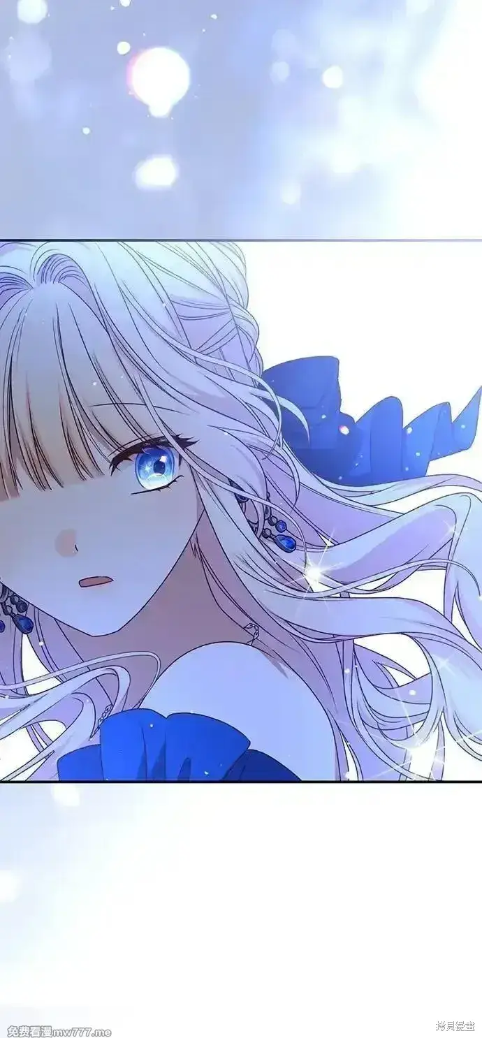 《暴君想要善良地活着》第89话图67