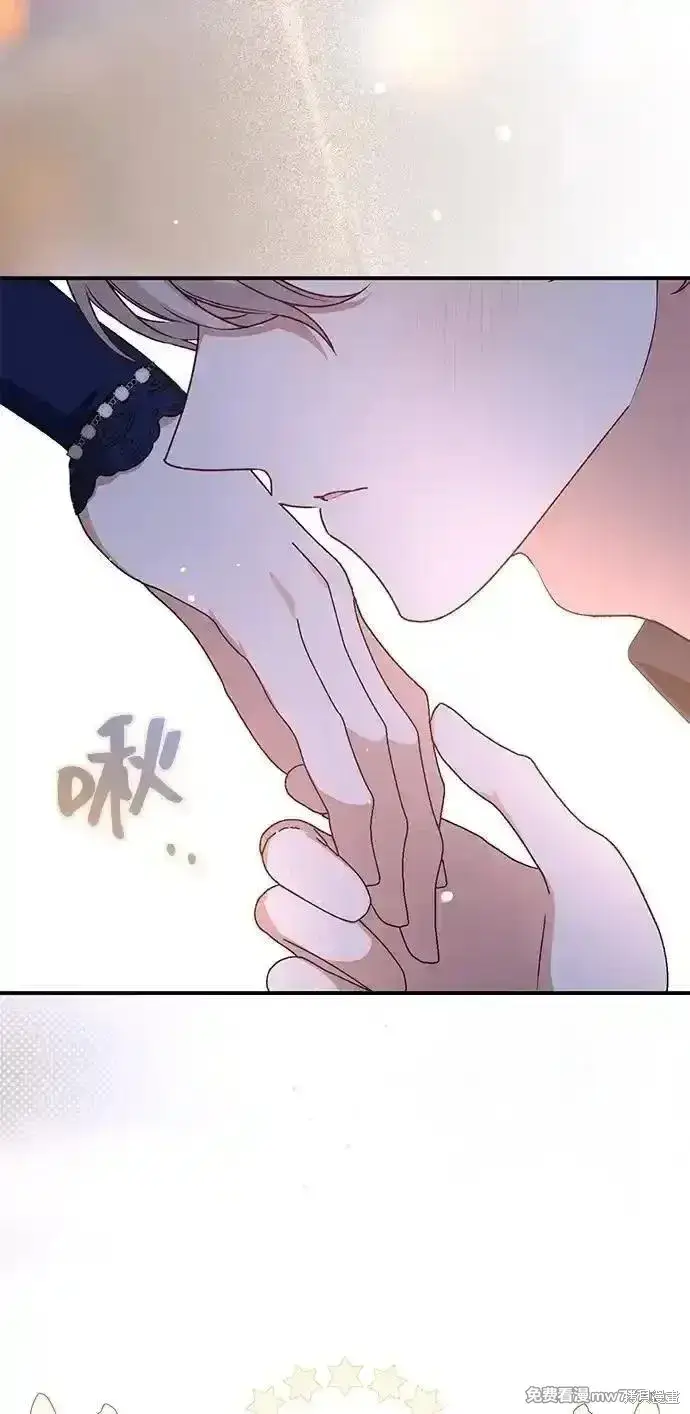《暴君想要善良地活着》第90话图81