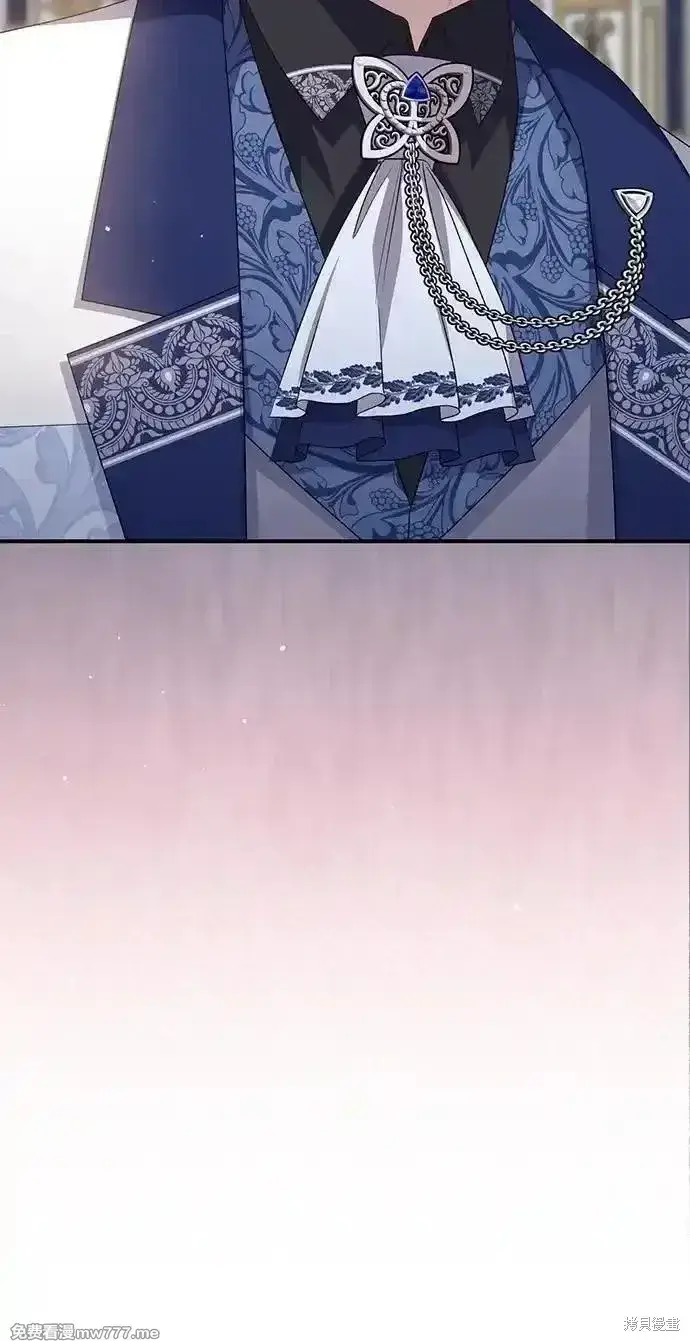 《暴君想要善良地活着》第90话图9