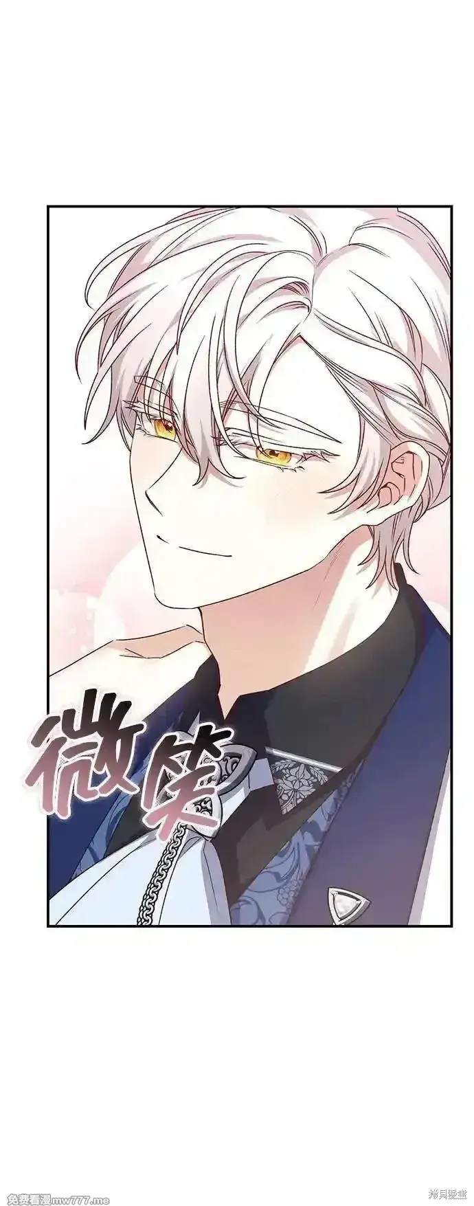 《暴君想要善良地活着》第91话图35