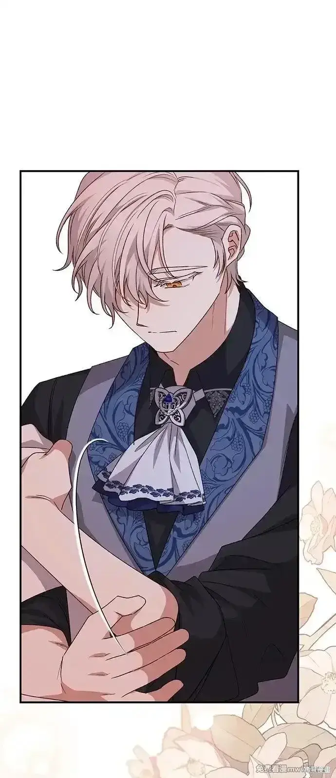 《暴君想要善良地活着》第91话图50
