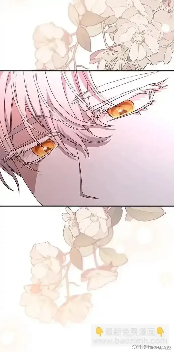 《暴君想要善良地活着》第91话图51
