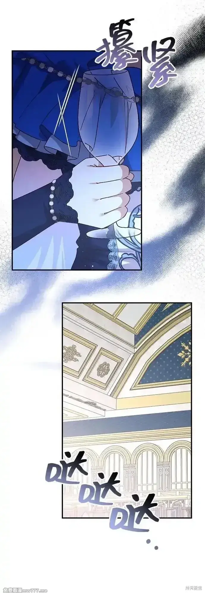 《暴君想要善良地活着》第91话图57