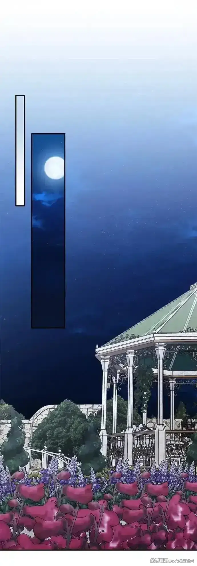 《暴君想要善良地活着》第91话图58