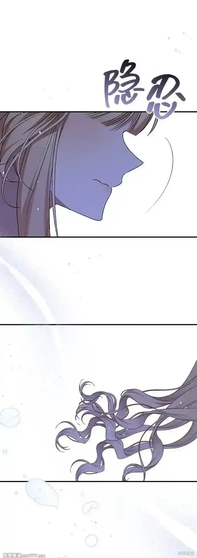 《暴君想要善良地活着》第92话图40