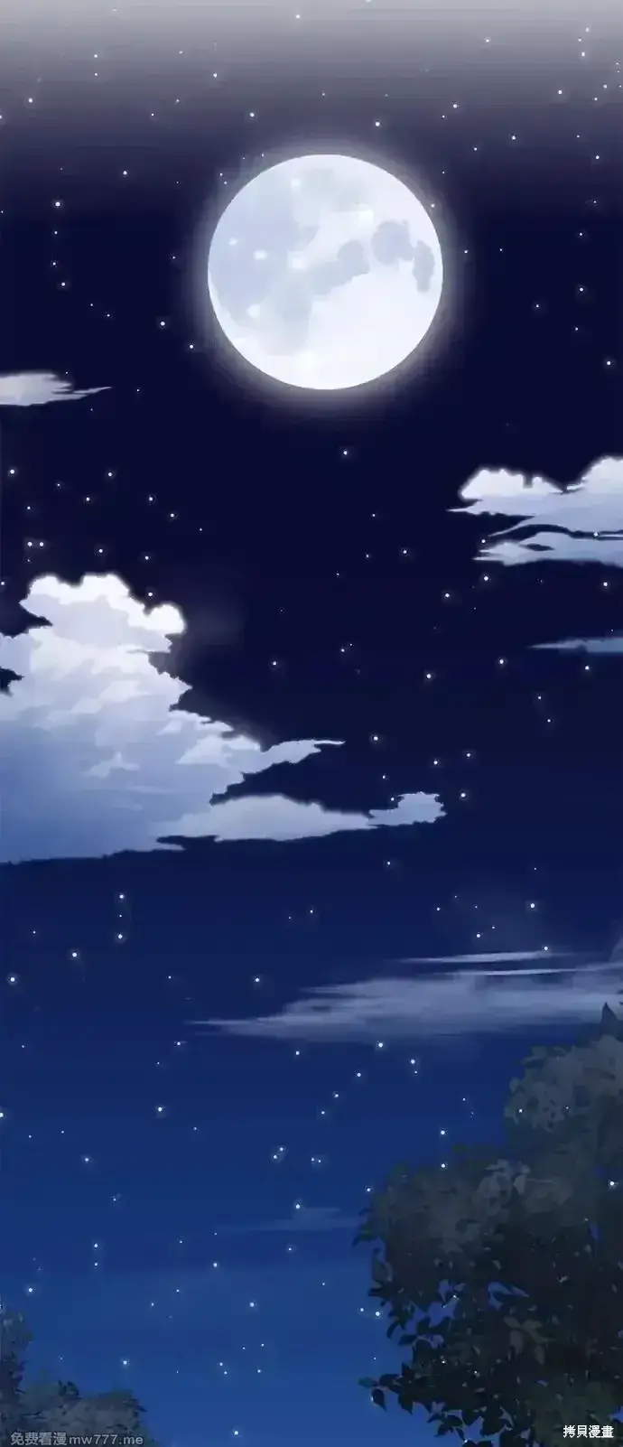 《暴君想要善良地活着》第92话图5