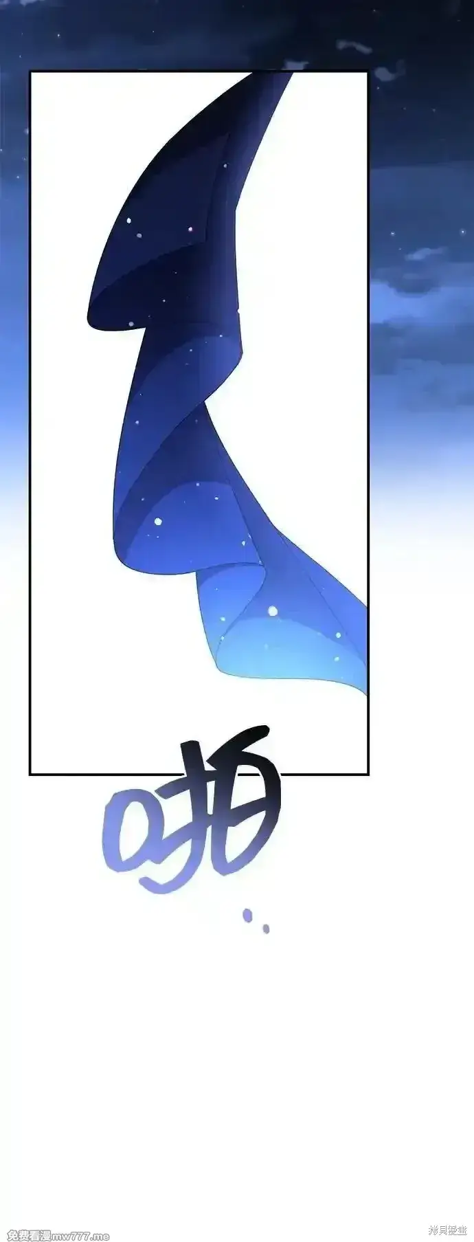 《暴君想要善良地活着》第93话图19