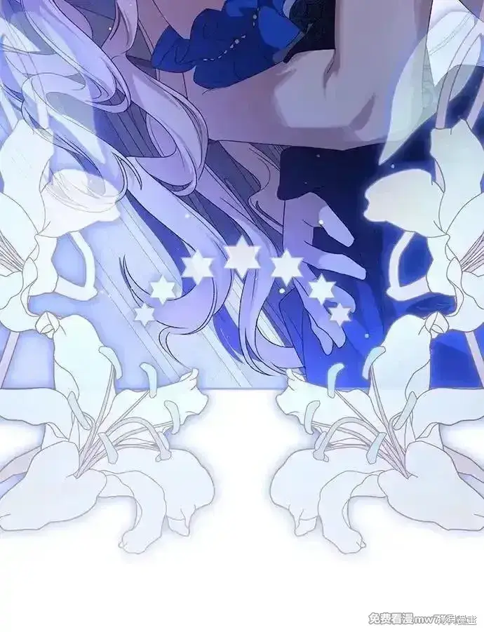 《暴君想要善良地活着》第93话图26