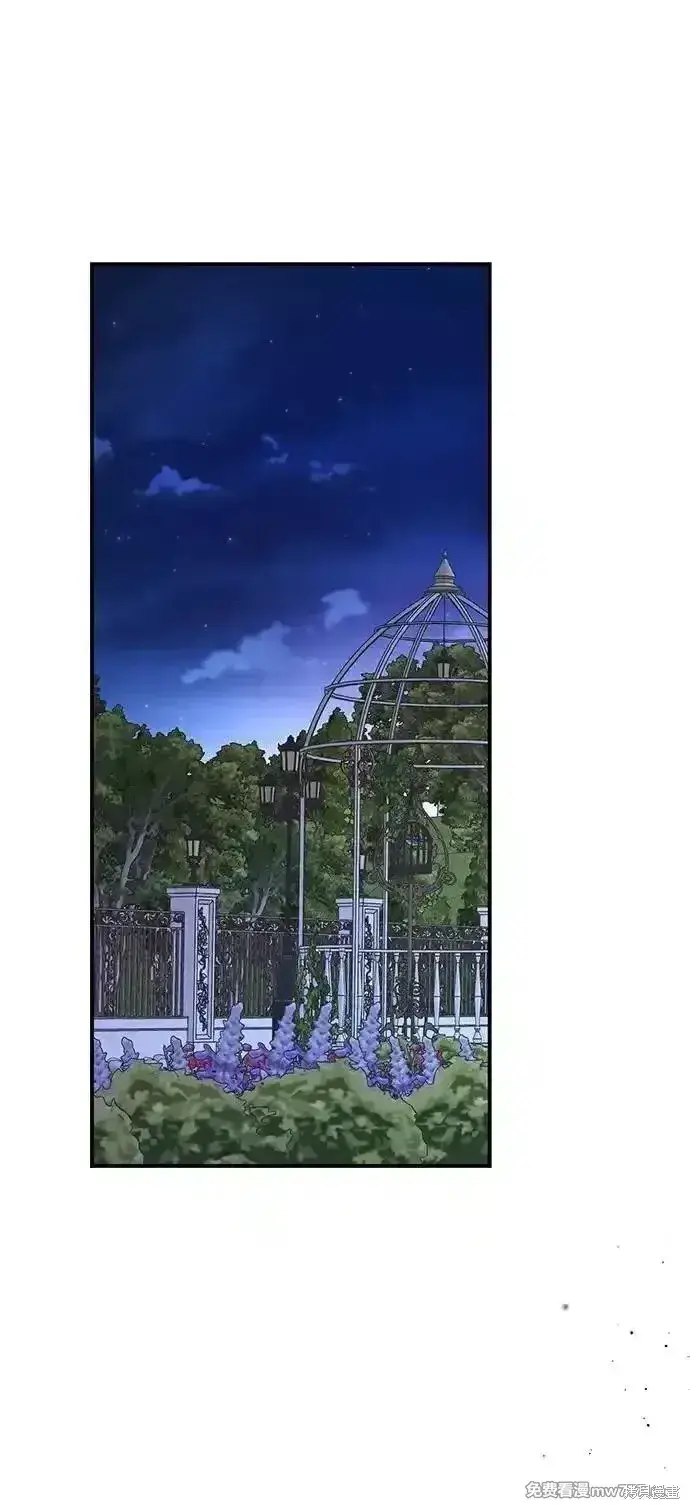 《暴君想要善良地活着》第93话图5