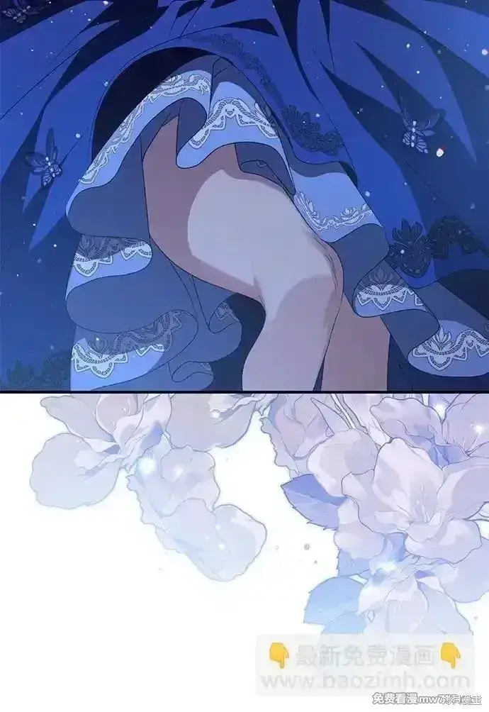 《暴君想要善良地活着》第93话图8