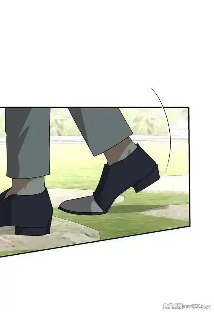 《暴君想要善良地活着》第94话图73