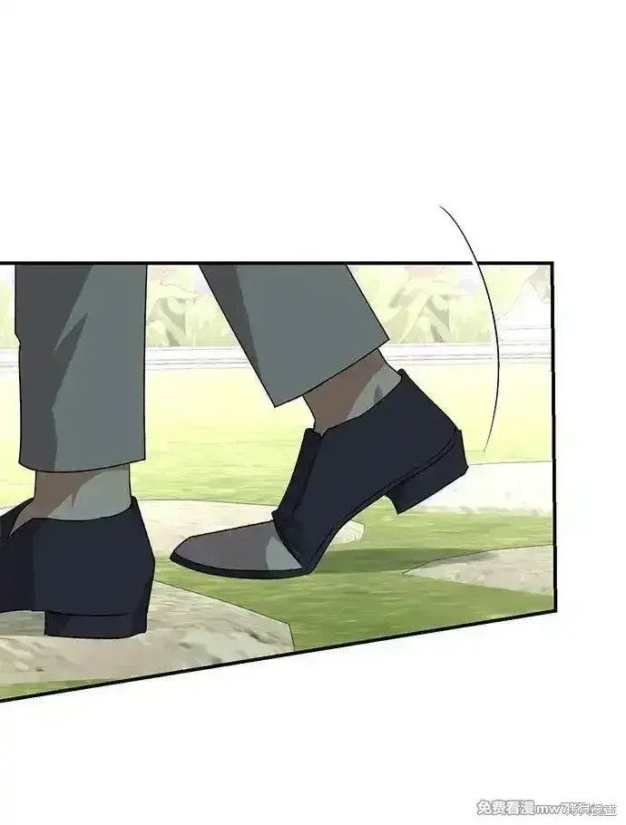 《暴君想要善良地活着》第95话图2