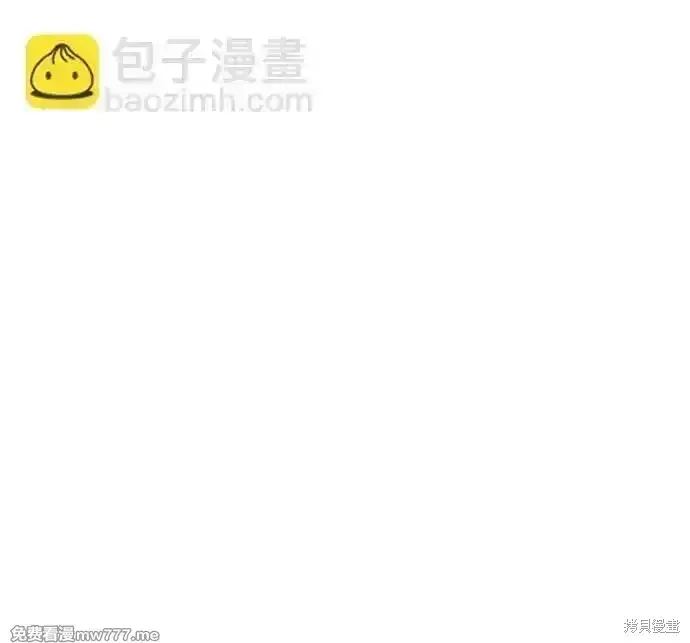 《暴君想要善良地活着》第95话图20