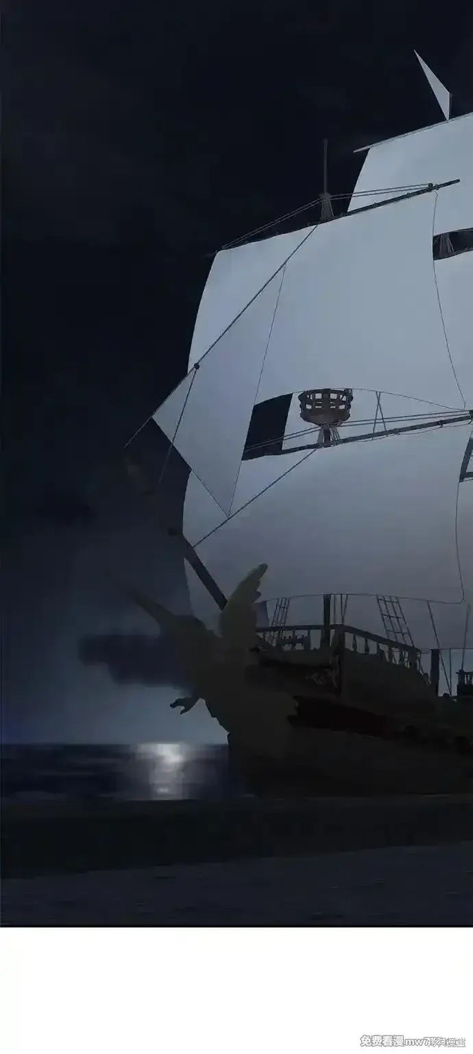 《暴君想要善良地活着》第95话图64