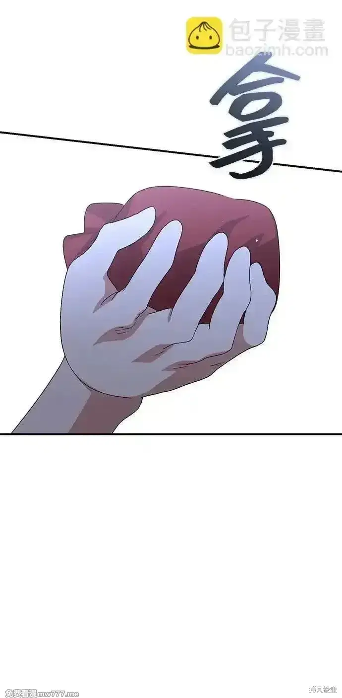 《暴君想要善良地活着》第95话图77