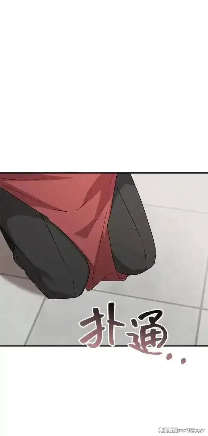 《暴君想要善良地活着》第96话图36