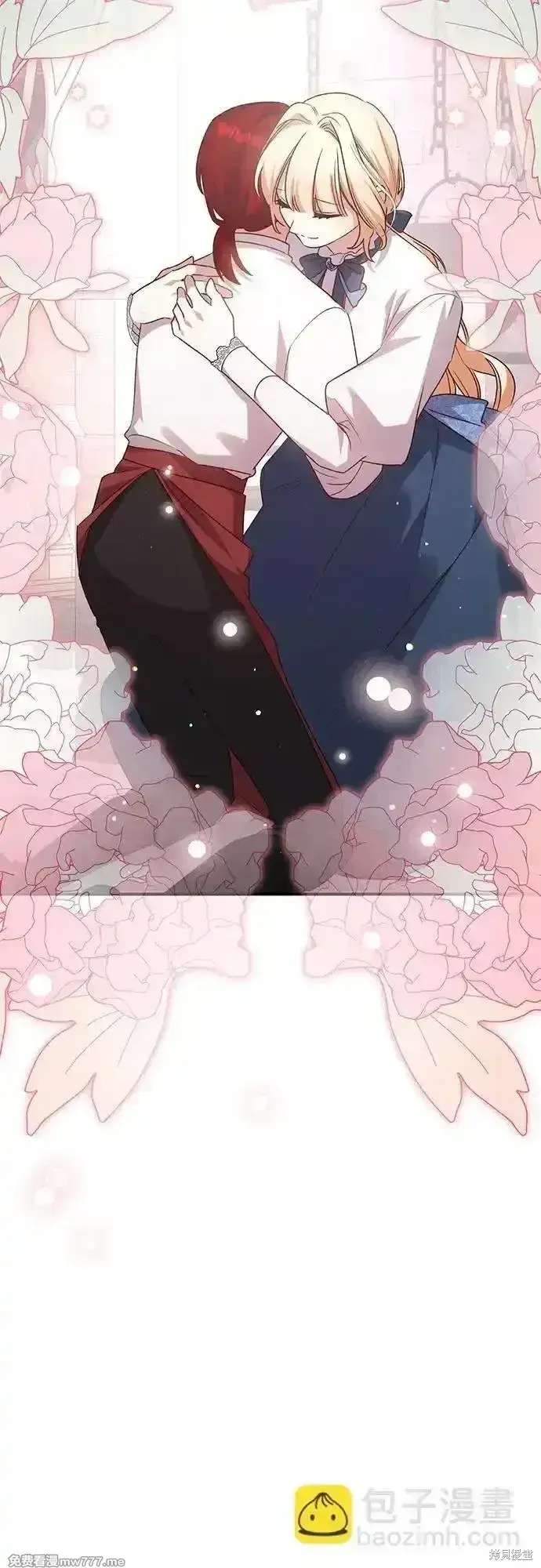 《暴君想要善良地活着》第96话图49