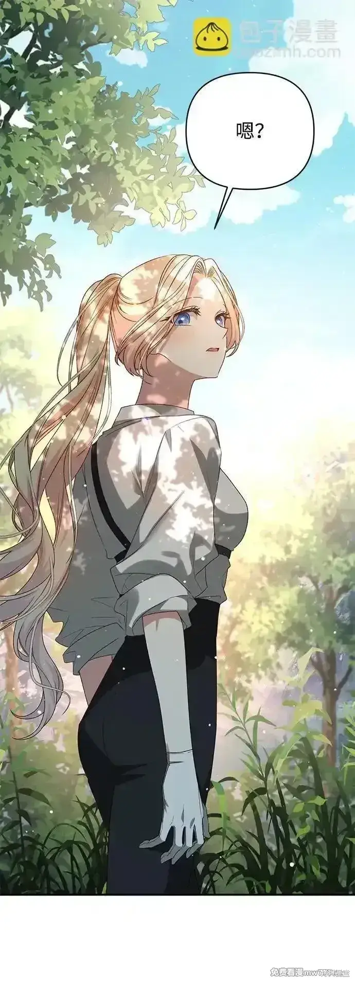 《暴君想要善良地活着》第97话图39